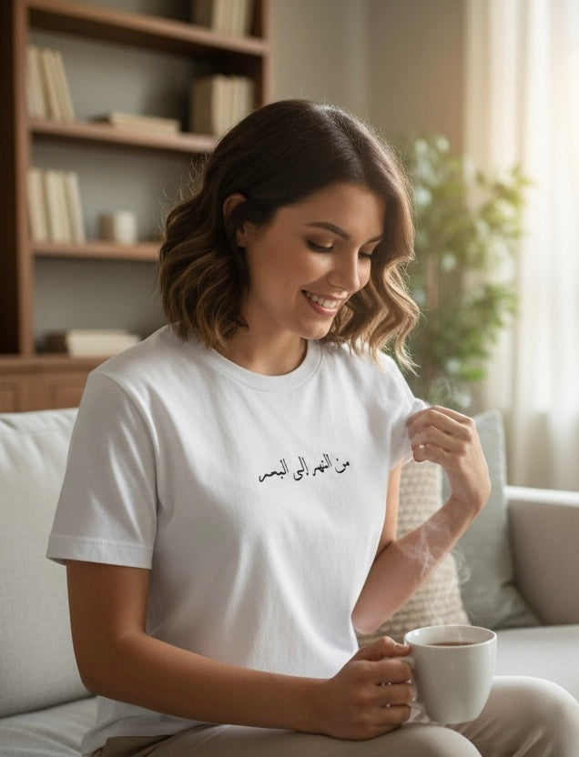 From the River To the Sea